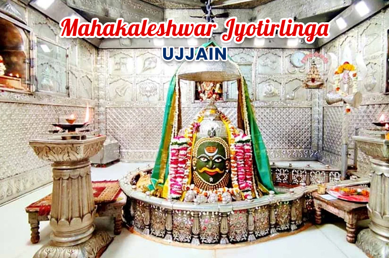 mahakaleshwar-jyotirlinga-temple