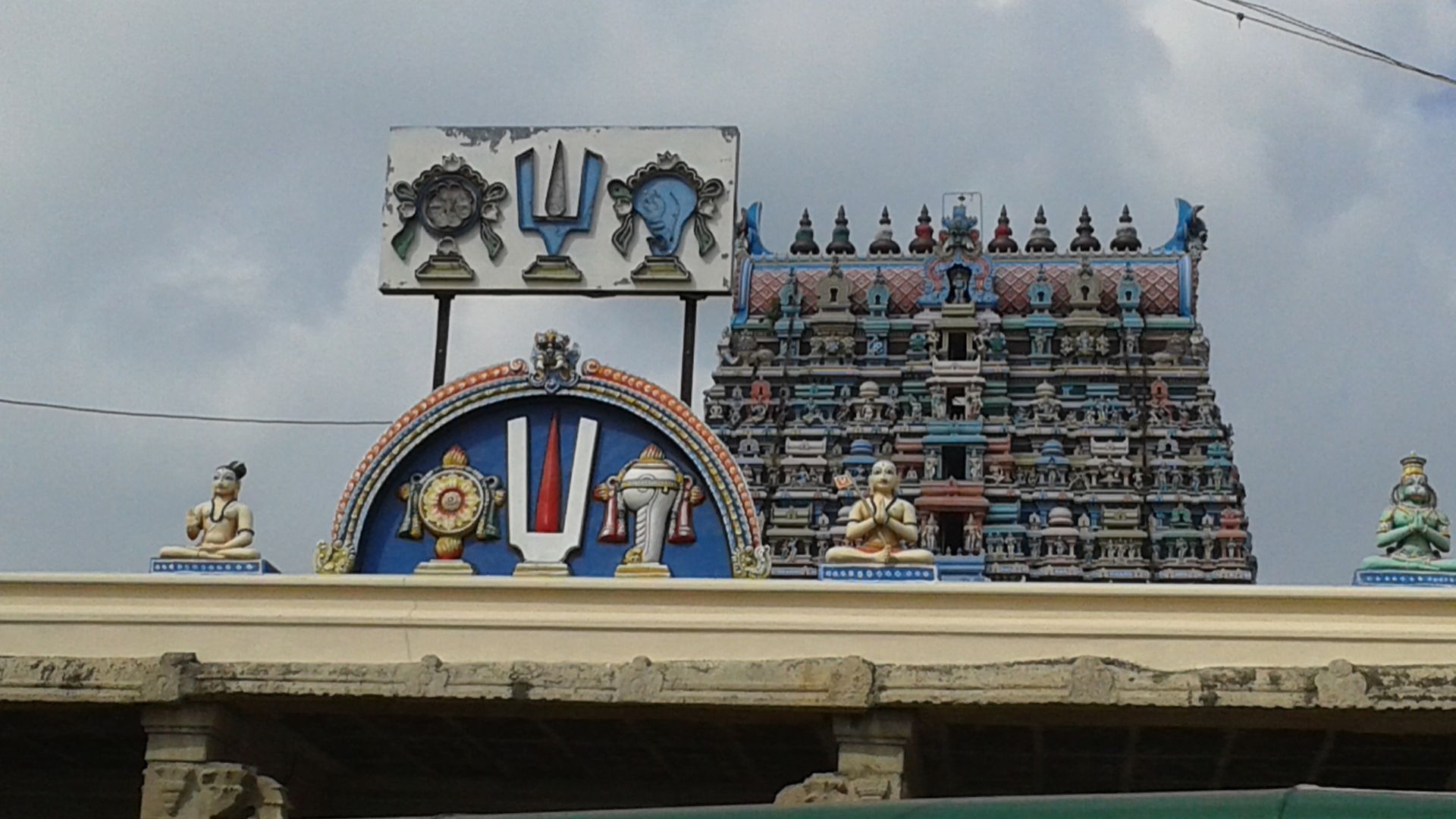 Srivaikuntam