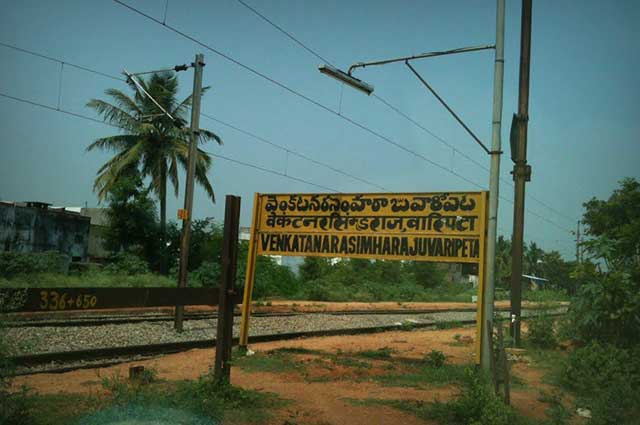 Longest and the shortest station names in Indian Railways