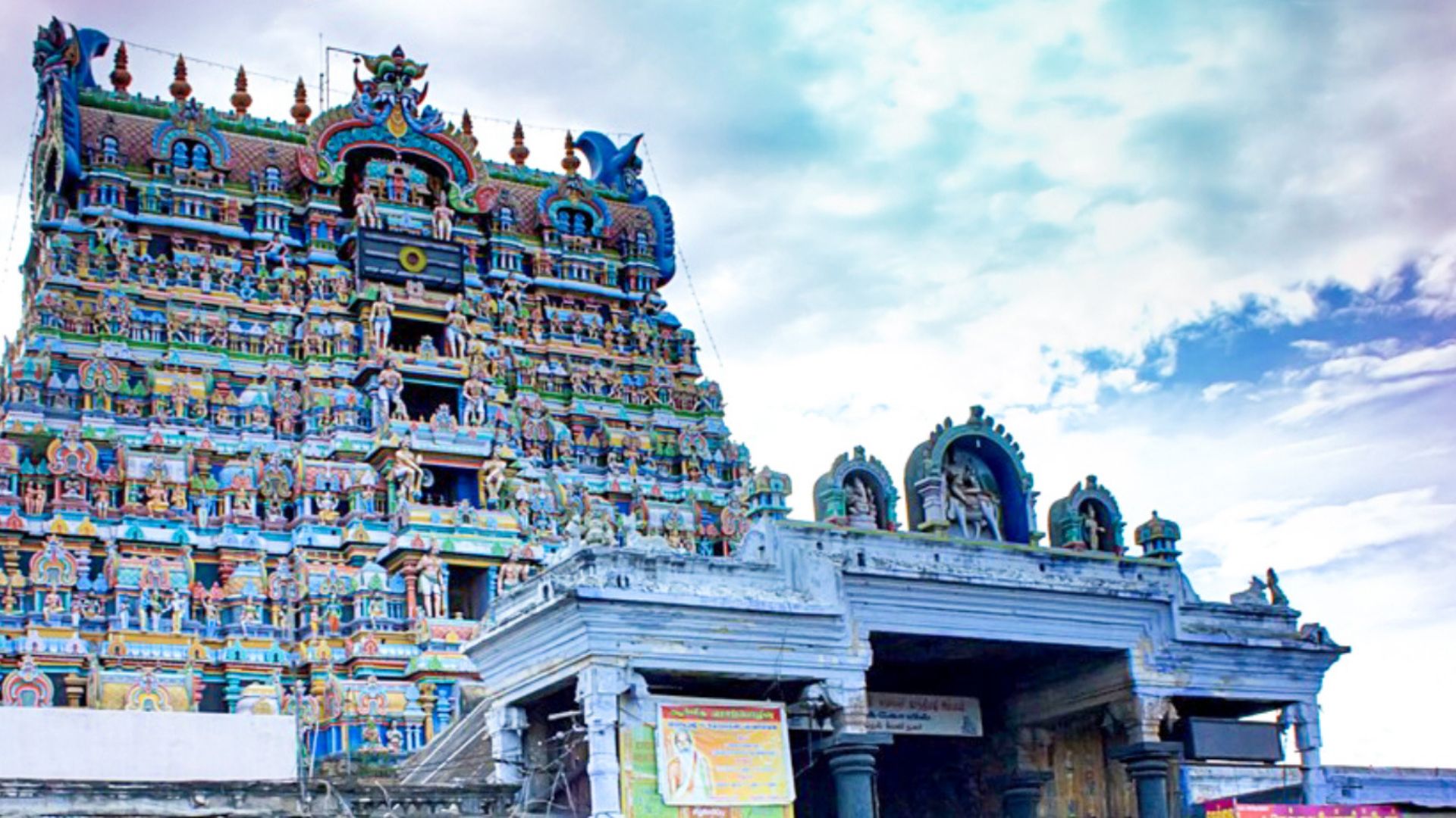 Tirunelveli