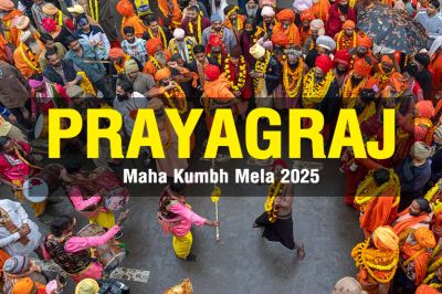 Prayagraj Maha Kumbh Mela 2025