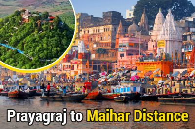 Prayagraj to Maihar Distance : Complete Travel Guide to Maa Sharda Devi Temple