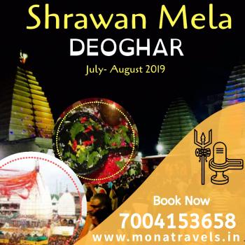 Shravani Mela