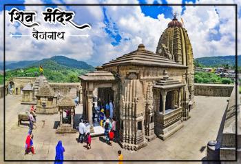 Shiv Temple Baijnath Himachal Pradesh