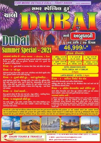 Dubai , abudhabi
