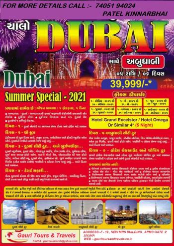 Dubai , abudhabi