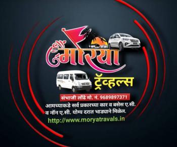 लोगो