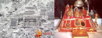 Vashno Devi