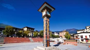 Clock Tower Thimphu