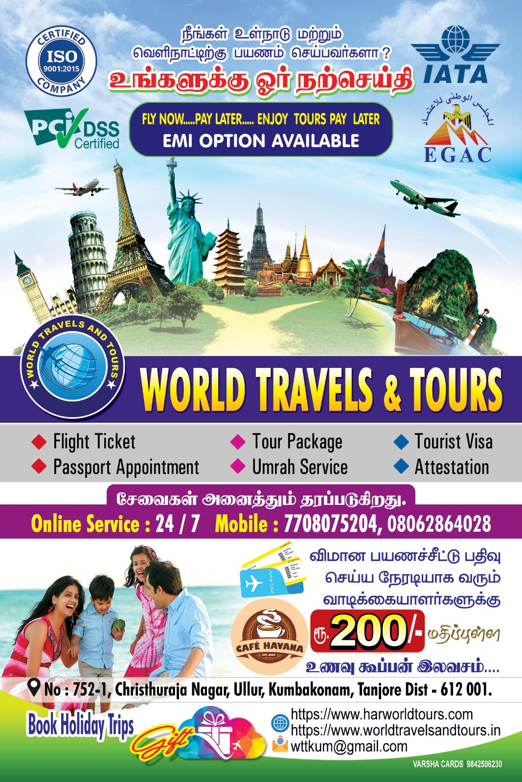 World Travels and Tours