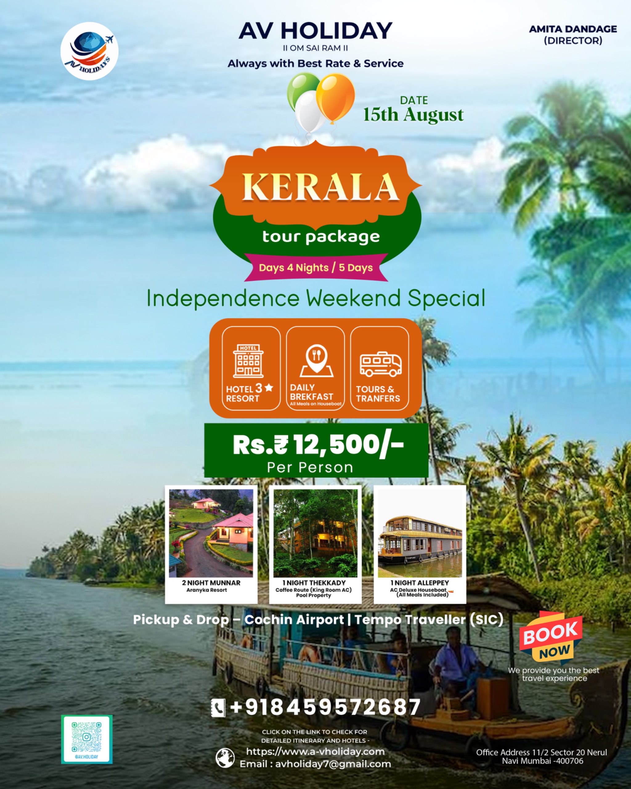 Kerala 15 August 2025 offers