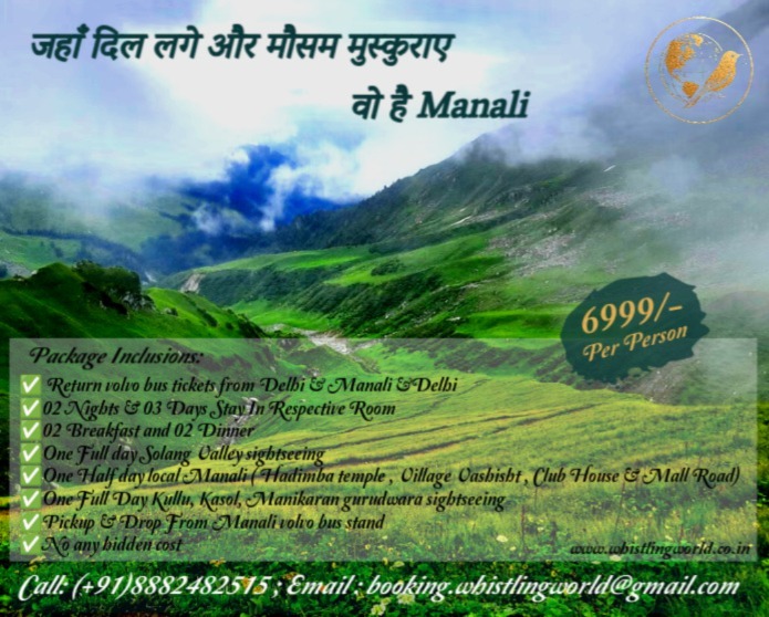 Manali