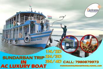 Sundarban House Boad