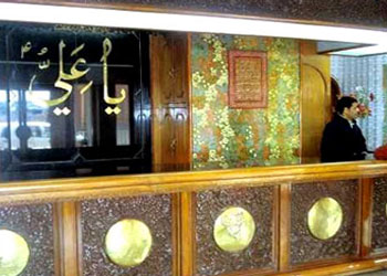 Hotel Shah Abbass