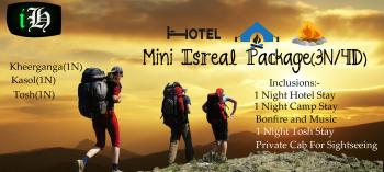 Mini Israel Package