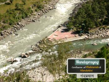 NANDAPRAYAG CONFLUENCE OF ALAKNANDA & NANDANKINI