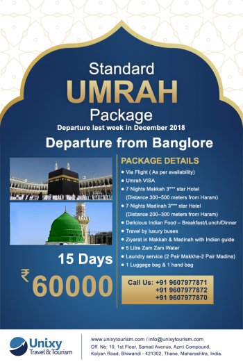 From Banglore