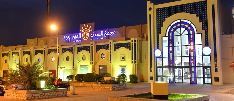 Top Tourist Places To Visit in Isa Town