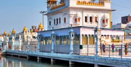 Amritsar Travel Guide