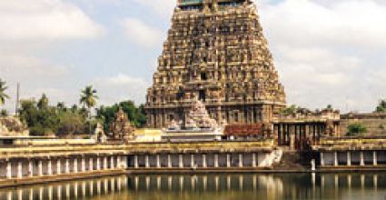 Chidambaram Travel Guide