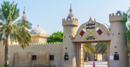 Ajman Travel Guide