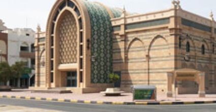 Sharjah Travel Guide
