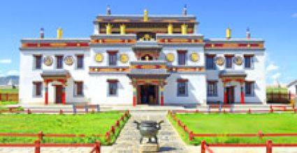 Ulaanbaatar Travel Guide