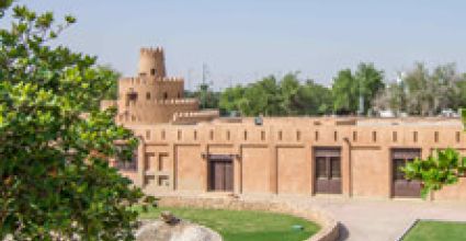 Al Ain Travel Guide
