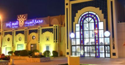 Isa Town Travel Guide