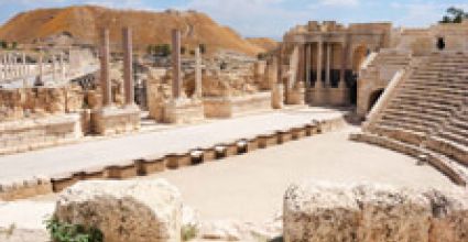 Beit Shean Travel Guide