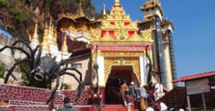 Pindaya Travel Guide