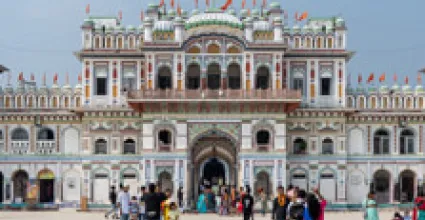 janakpur Travel Guide