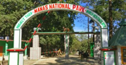 Morigaon Travel Guide