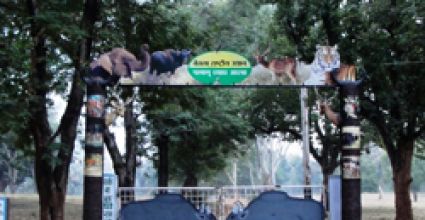 Latehar Travel Guide