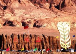 Flaming Mountains in Turpan