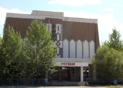 Altai Museum in Olgii