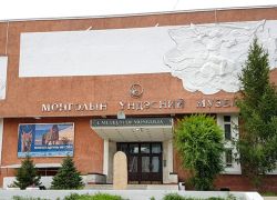 The National Museum of Mongolia in Ulaanbaatar