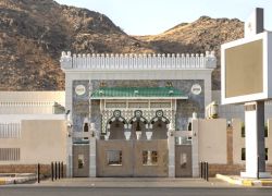 The Makkah Museum in Mecca