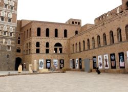 National Museum of Yemen in Sana