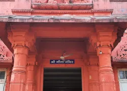 Gita Mandir in Gir Somnath
