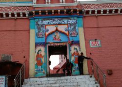 Parli Vaijnath