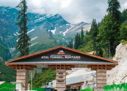 Atal Tunnel