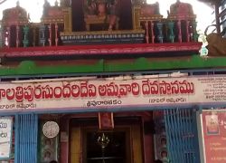 Sri Pravathi Sahita Tripurantakeswara Swamy Temple, Tripuran in Prakasam