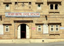Desert Cultural Center