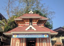 Mammiyoor Temple