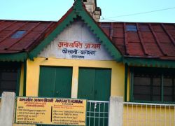 Anasakti Ashram in Kausani
