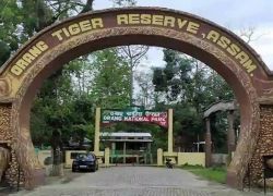 Orang National Park in Sonitpur