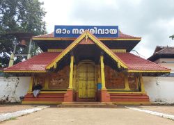 Thirunakkara Mahadeva Temple in Kottayam