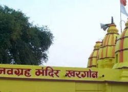 Navgraha Mandir in Khargone