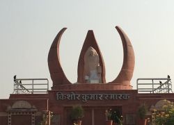Kishore Kumar Smarak in Khandwa